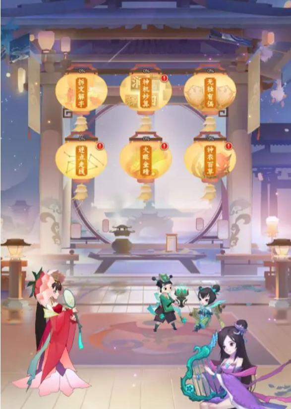 神仙道3鬼族克制 神仙道3鬼族克制关系详情分析