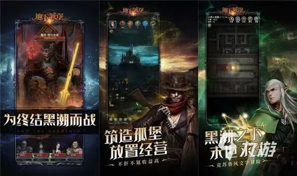 2023类似黑暗圣经的游戏有哪些 热门的黑暗元素游戏分享