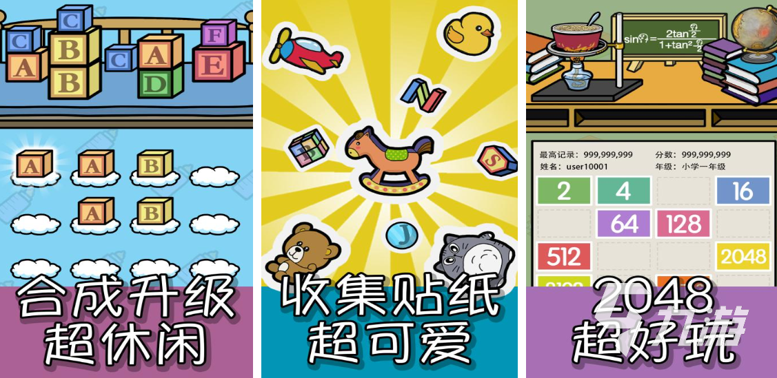 女生手帐游戏有哪些2023 可以做手帐的手游分享