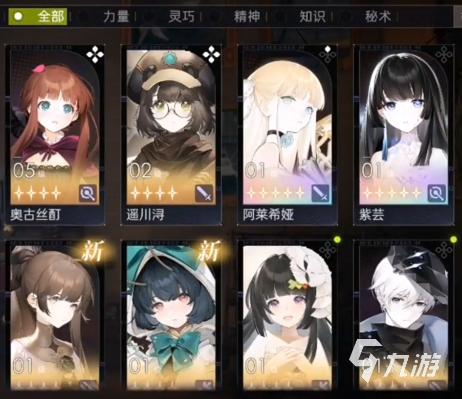逆光潜入抽卡攻略 逆光潜入抽卡方法介绍