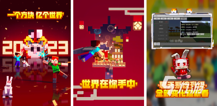 好玩的沙盒游戏大全2023 有趣的沙盒游戏盘点