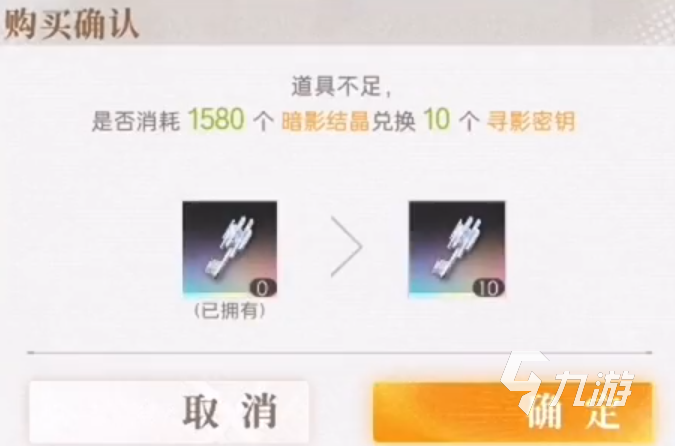 逆光潜入抽卡攻略 逆光潜入抽卡方法介绍