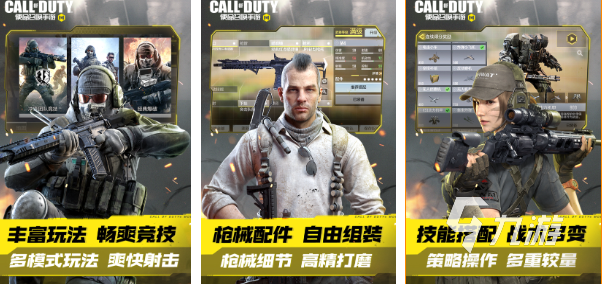 好玩的特种兵手游大全2023 高人气特种兵手游合集