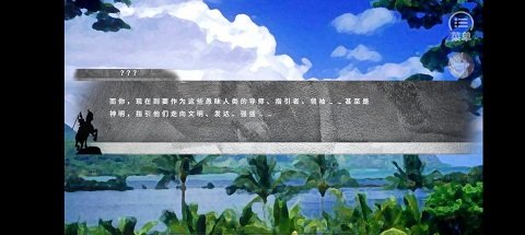 3000年帝国什么时候出 公测上线时间预告