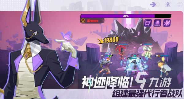 众神派对角色排名榜 众神派对角色强度排行分享