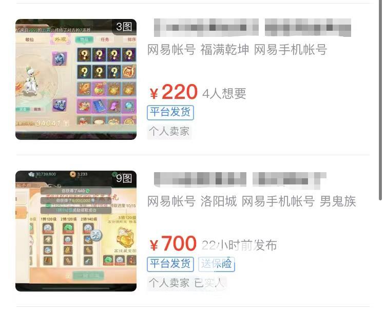 大话买号为啥都买159的 好用的游戏账号交易渠道推荐