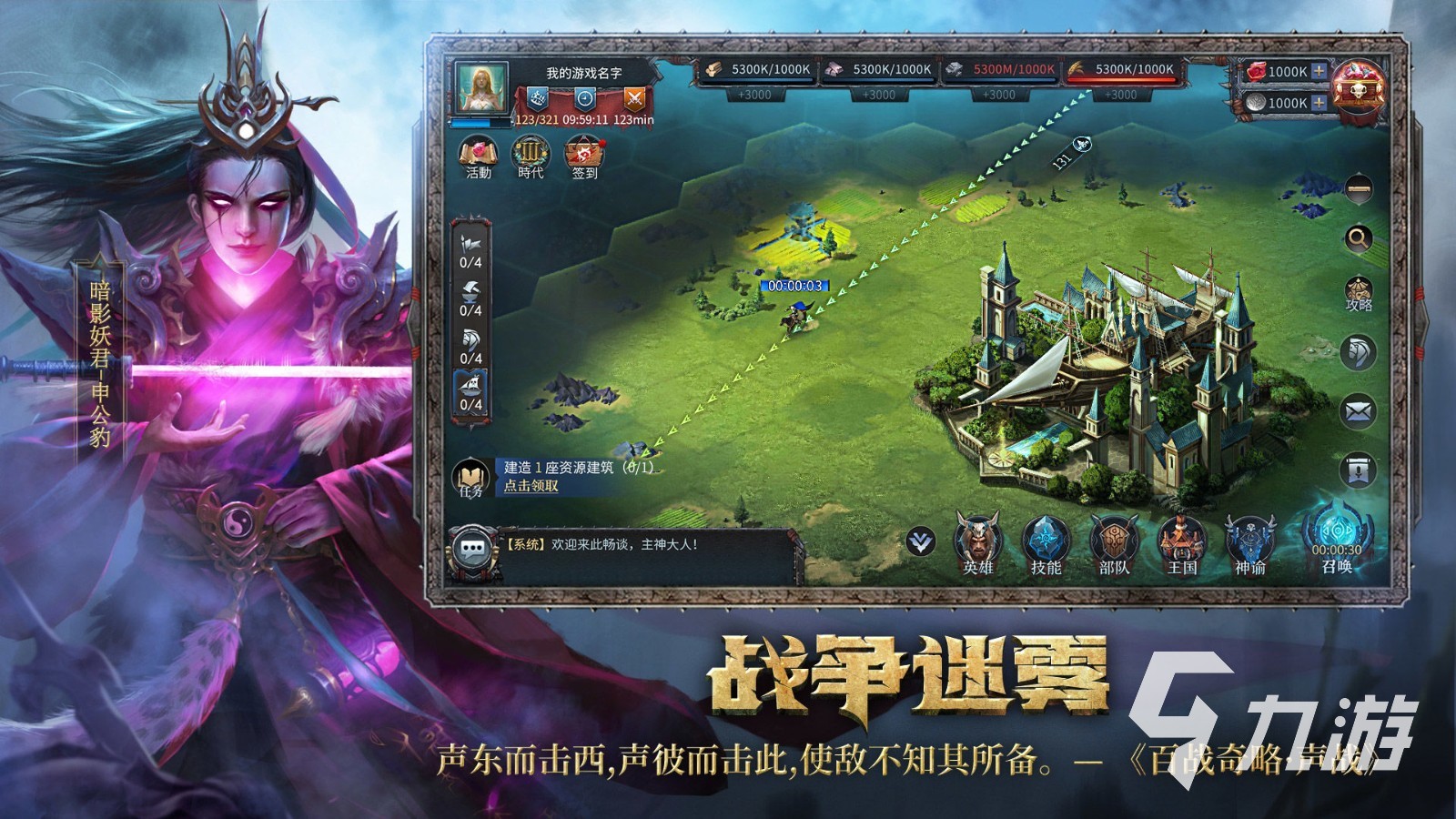 网易出的所有游戏大全2023 网易都有哪些游戏好玩