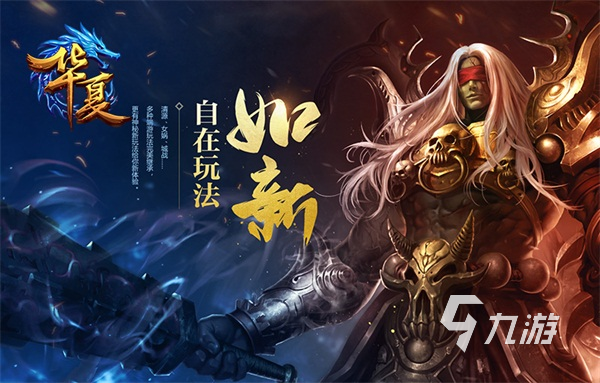 可以征服世界的游戏合集2023 热门的战争手机游戏分享