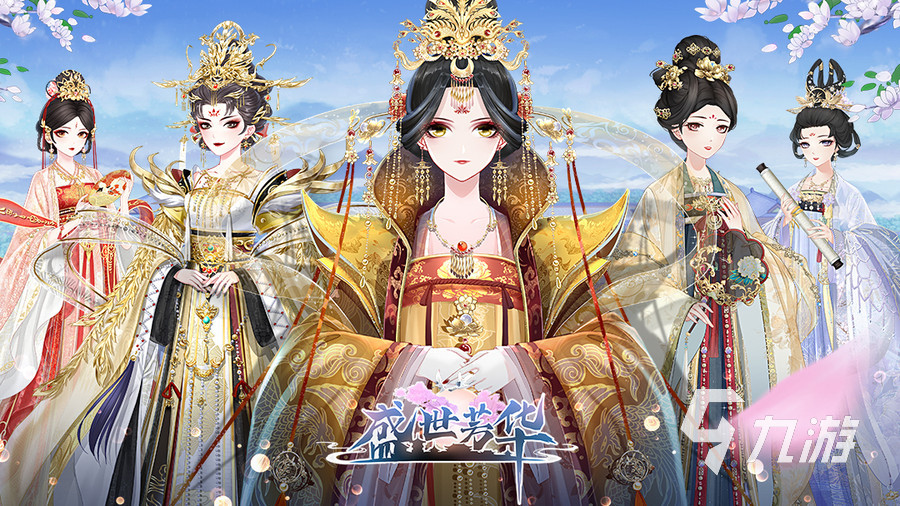 好玩的婚纱换装游戏大全盘点 2023高人气的换装手游有哪些