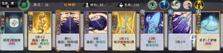 弈仙牌卡组有哪些 弈仙牌卡组介绍