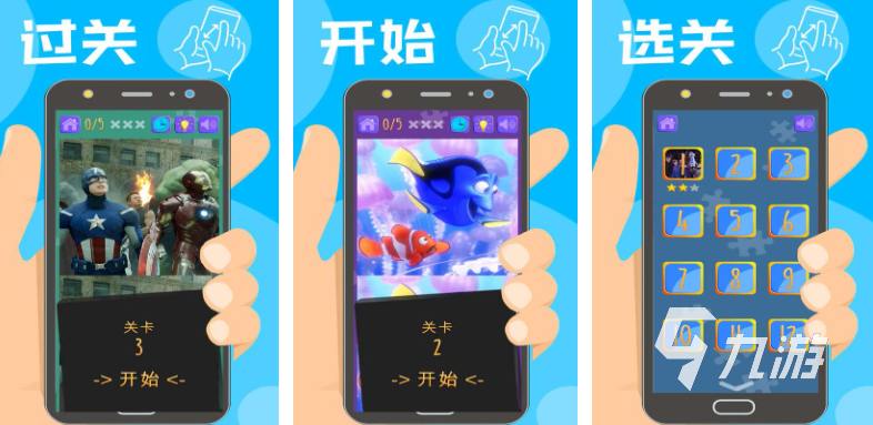 流行的找茬手游大全 热门的找茬手游盘点2023