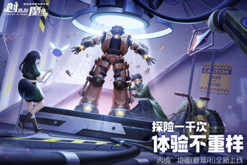锻造武器的单机游戏下载合集2023 可以锻造装备的单机手游大全截图
