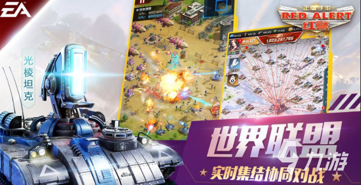 热门二战模拟军事游戏推荐2023 经典的二战手游合集