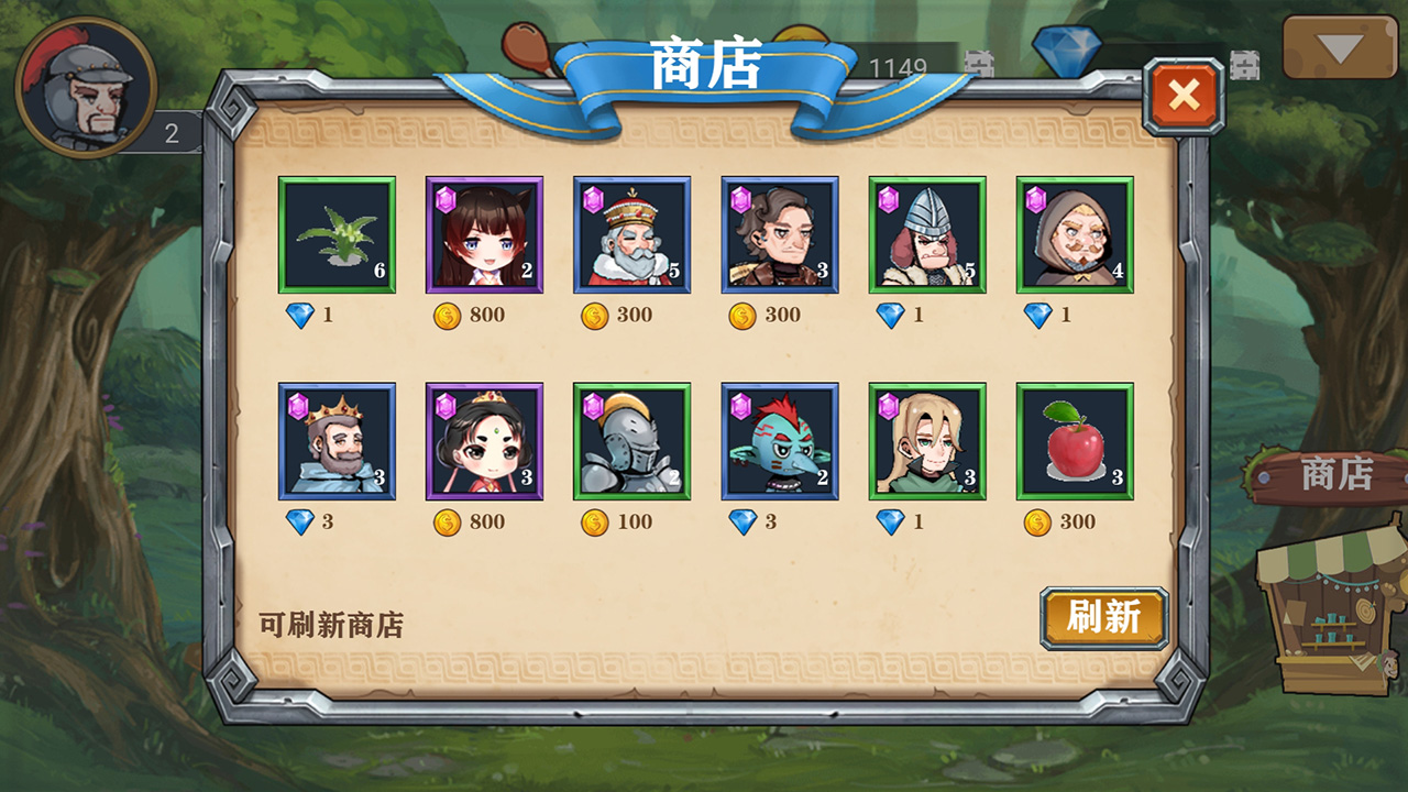 良方军师什么时候出 公测上线时间预告
