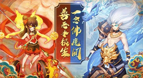 挂机养神仙好玩吗 挂机养神仙玩法简介