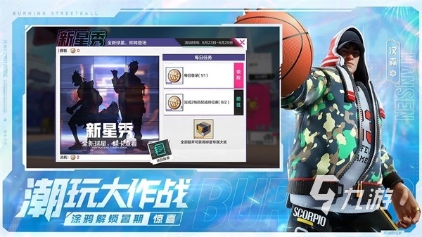 关于体育的游戏有哪些2023 热门的体育类手游排行榜