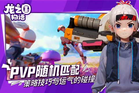 好玩的rpg手游推荐大全2023 高人气角色扮演手机游戏下载Top5