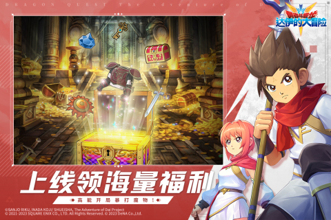 好玩的rpg手游推荐大全2023 高人气角色扮演手机游戏下载Top5