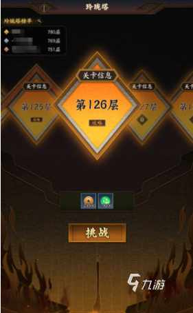神仙道3鬼母怎么獲得 神仙道3鬼母獲取途徑介紹
