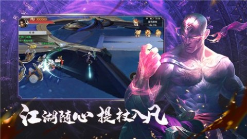 地藏誅神錄截圖1