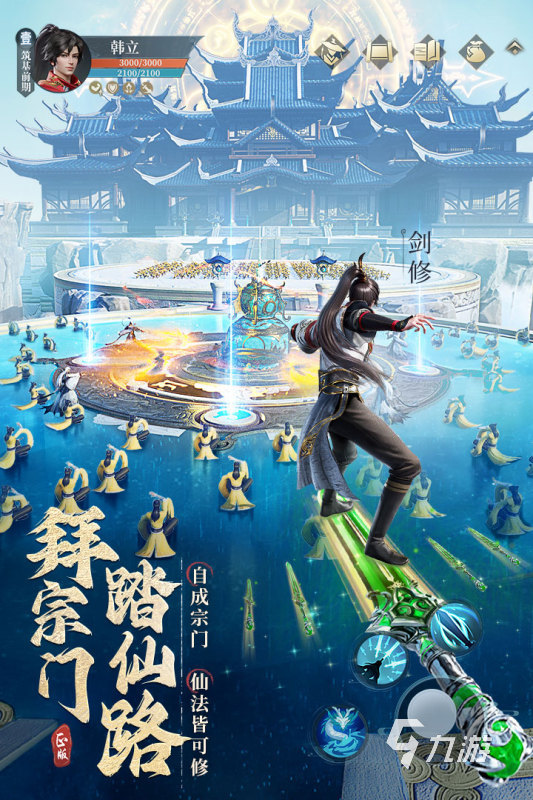 2023新出的手游有哪些 必玩新出手游推荐