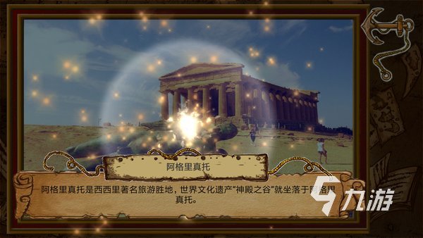 有趣的拼图游戏大全闯关游戏推荐 2023拼图游戏排行榜
