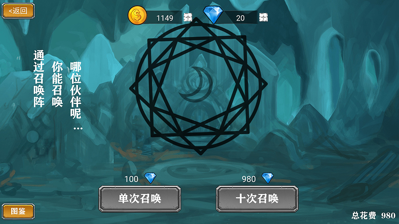 良方军师什么时候出 公测上线时间预告