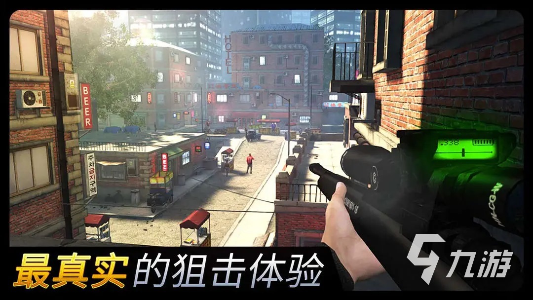 好玩的手机真实大型狙击游戏推荐 热门的狙击手游盘点2023