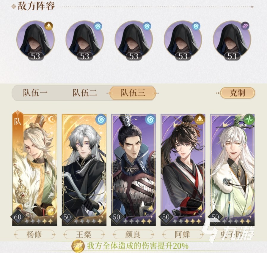 代号鸢账号怎么注册 代号鸢游戏账号注册方法介绍​