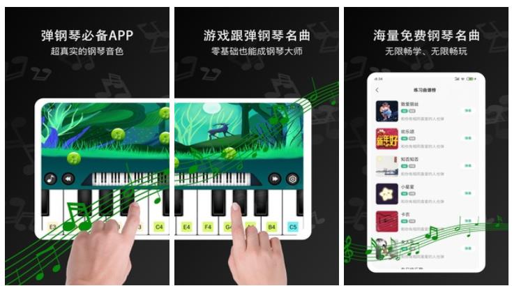2022好玩的音乐手游大全 免费的音乐类游戏排行榜