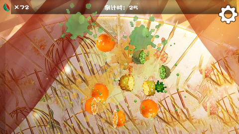 绸缎里的水果截图1