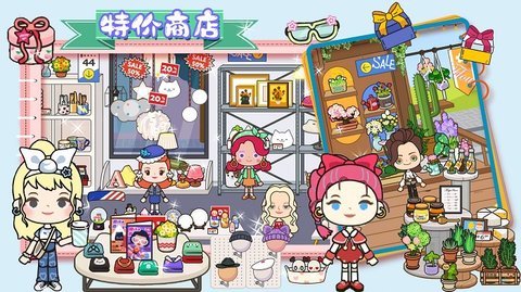 櫻桃小鎮(zhèn)好朋友家截圖2