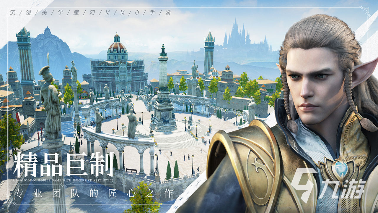 像魔兽世界一样的手游有哪些2023 类似魔兽的手游推荐