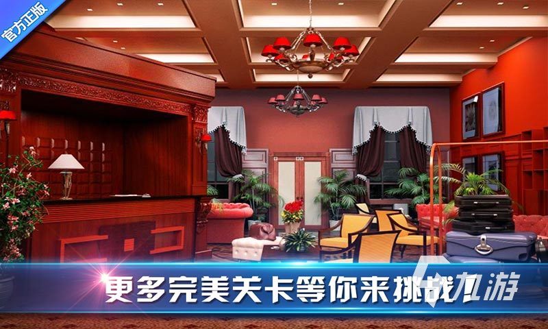 越野车游戏自由驾驶下载推荐2023 好玩的越野游戏分享