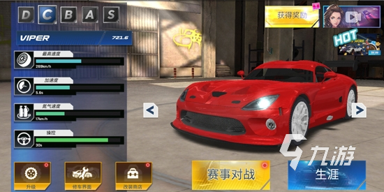2023热门游戏赛车大全集 刺激的赛车游戏推荐
