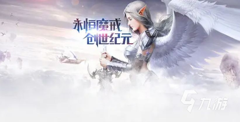 有趣的魔幻手游下载大全 好玩的魔幻手游合集2023