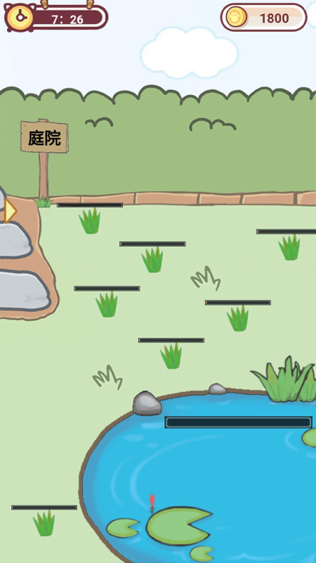在线宠猫截图2