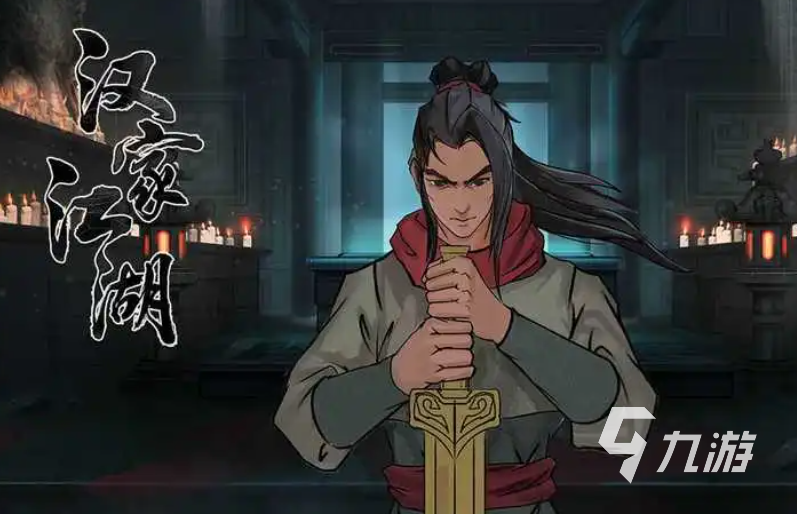 横版卡牌回合制手游 2023必玩的横版卡牌回合制手游推荐