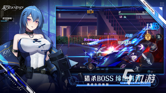 高人气动作rpg游戏排行榜2023 好玩的动作类角色扮演手游推荐