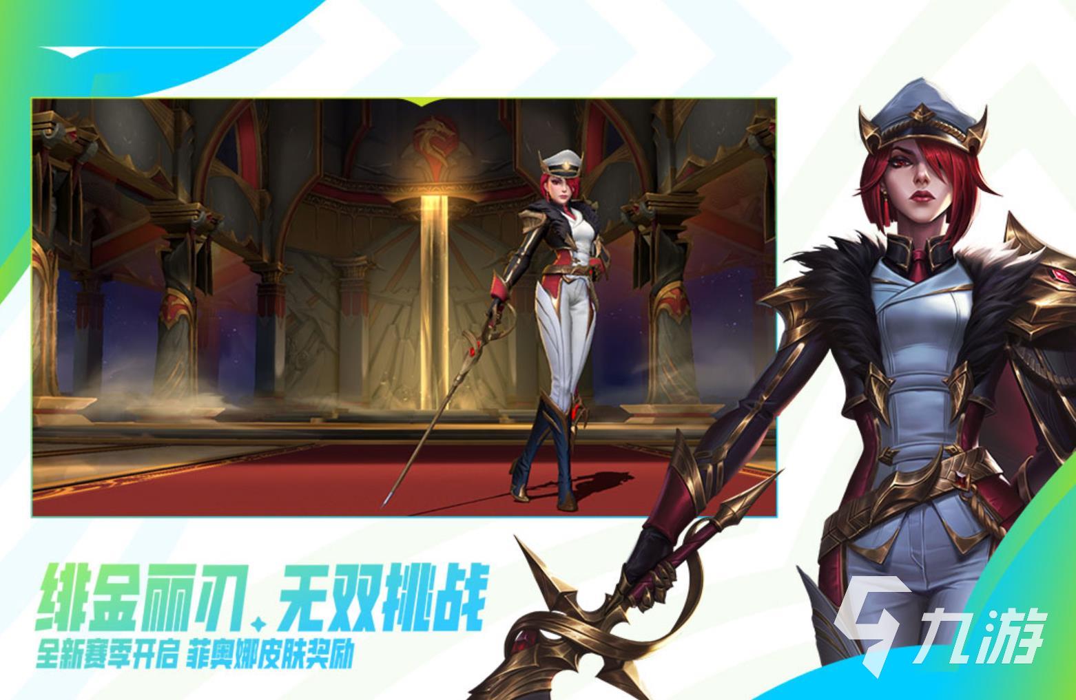 2023最好玩的手游大全 有趣的手游下载合集