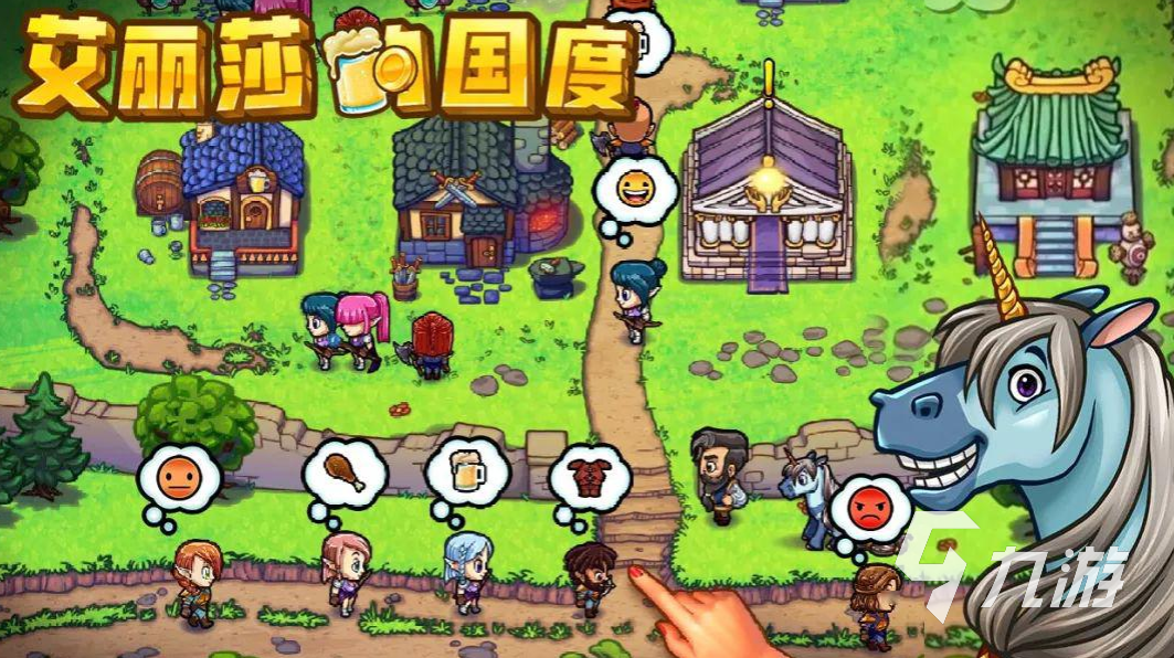 rpg游戏下载大全中文版下载合集 2023值得尝试的rpg游戏分享