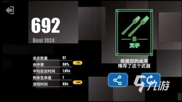 不用網(wǎng)絡(luò)的吃雞游戲大全 2023高人氣單機(jī)吃雞類手游下載推薦