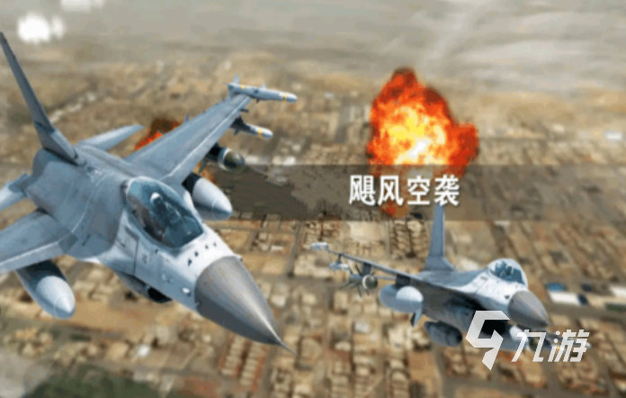 好玩的飞机模拟游戏大全 2023受欢迎的开飞机游戏合集