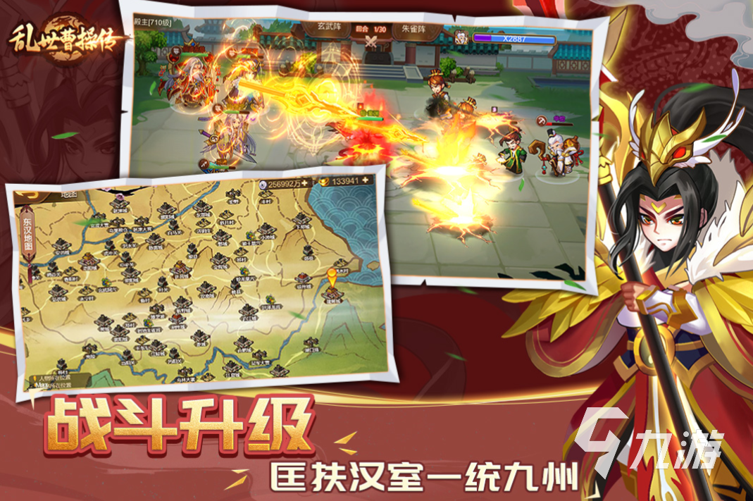 旧版三国单机游戏有哪些 好玩的三国游戏排行前五名2023