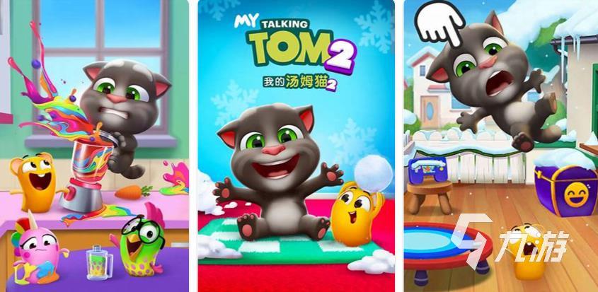 有趣的汤姆猫游戏大全2023 好玩的汤姆猫游戏分享
