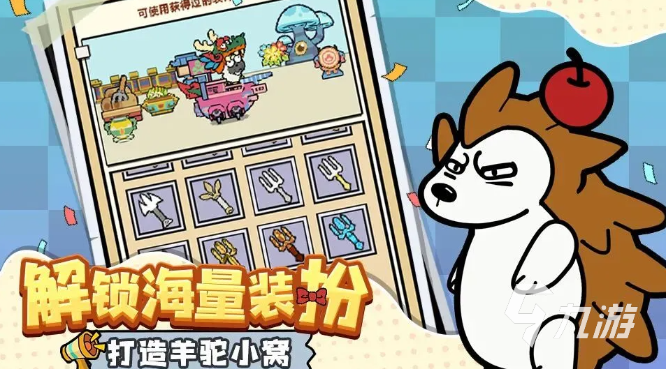 洋葱骑士团抢夺资源怎么玩 洋葱骑士团抢夺资源玩法攻略