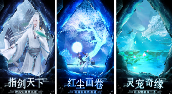 好玩的玄幻网游排行榜2023 热门的玄幻手游合集