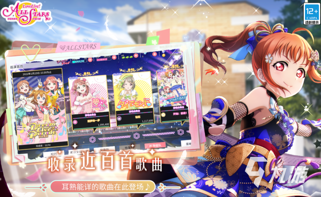 有趣的gal游戏下载推荐 免费的美少女游戏大全2023