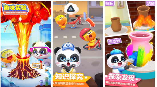 有趣的宝宝巴士游戏合集 好玩的益智游戏分享2023