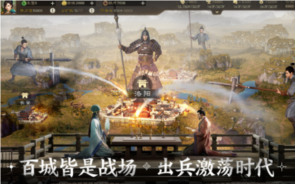  Interesting online game ranking list of three kingdoms' lords 2023 high popularity mobile game collection of three kingdoms' strategies